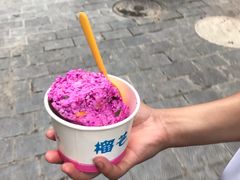 -捞沙巷