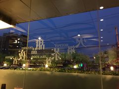 -衡山汇·高级粤菜(霄云路店)