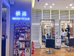 点击看大图 -崇尚GAVIN STYLE