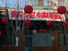 -糖房咖啡(南锣鼓巷店)