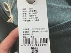 -春竹·微奥莱(北京西路店)