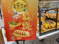 -面包新语(上地华联店)