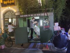 -民主路老街