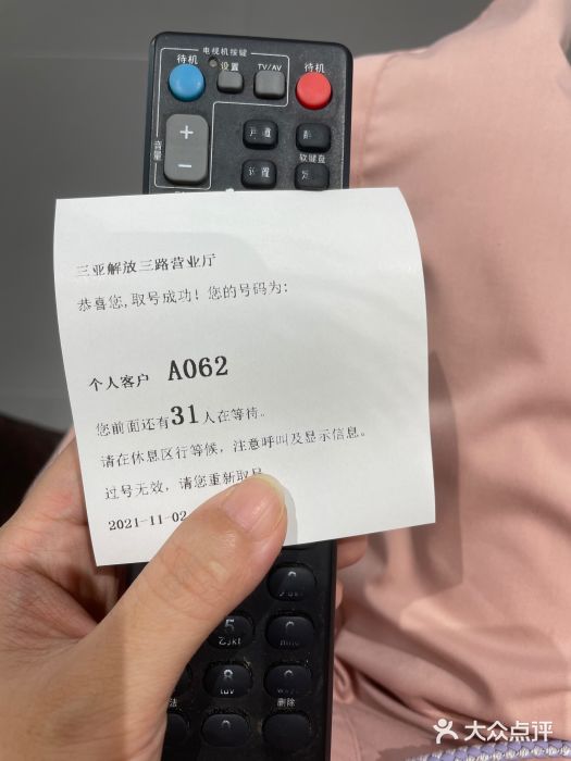 中国电信(解放三路营业厅)图片