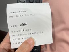 -中国电信(解放三路营业厅)