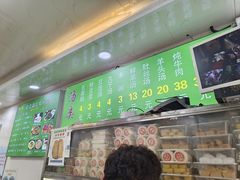 -增盛魁小吃店
