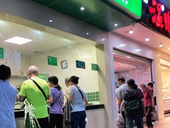 门面-马记清真肺片(玉林中横巷)