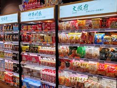 -Olé精品超市(北京合生汇店)