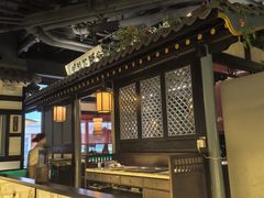 -苏乡兰亭·新派淮扬菜(吾悦广场店)