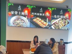 -妈妈传炖品(双林店)