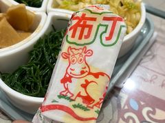 -壹阁胡羊焖饼(敦煌夜市店)