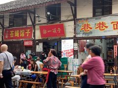-拈一筷子·宜宾江湖菜(十一街店)