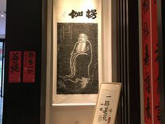 -成都皈徕栖精品酒店(四川大学九眼桥店)