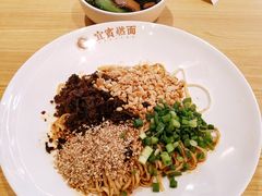 素燃面-贰拾捌味·宜宾燃面(春熙路旗舰店)