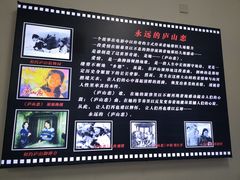 -庐山恋影院(河西路店)