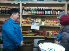 android_upload_pic-赵府街副食店