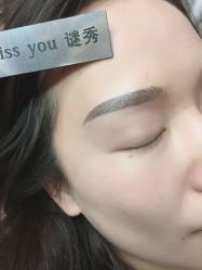 -谜秀韩式半永久纹眉纹绣洗眉