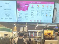 -霸王茶姬(常熟印象城店)