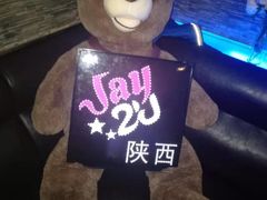 -真爱范特西KTV(交大店)