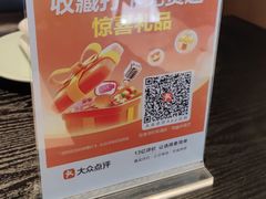 -五缘湾凯悦酒店·悦饗中餐厅