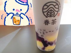 -眷茶臻选(锦艺城店)