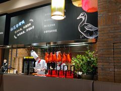 -青年公社烤鸭(熙悦天街店)