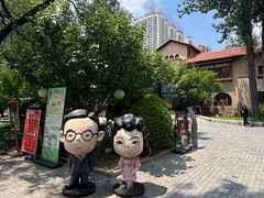 -静园(和平区)
