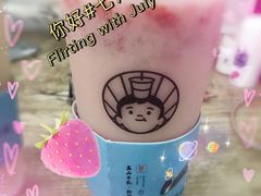益生草莓君-我是酸奶君(壹方城店)