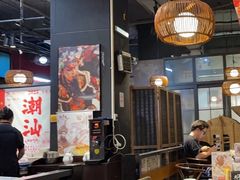 -大洋家·精品潮汕菜·生腌砂锅粥(天河东路店)