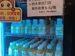 -芭菲盛宴·环球美食(锦城万达广场店)