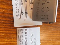 -永安水煮活鱼·仪征土菜院子