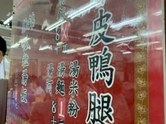 -香港蓮香樓(中環店)