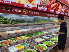 -刁四麻辣烫·麻辣香锅(黄田店)