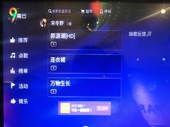 -佰迪乐KTV·大屏K歌(公园店)