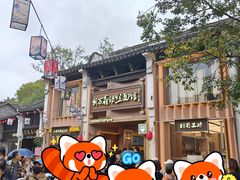 门面-新万鑫银丝面·非遗无锡味(惠山古镇店)