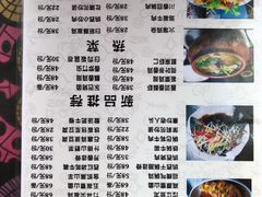 菜单-小厨子私房菜·云南美食店