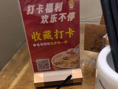 -一记面馆(易发店)