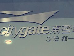 -东荟城名店仓