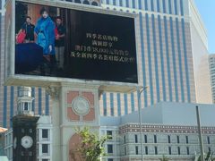 -星巴克(威尼斯人店)