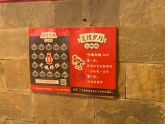 -友情岁月·火锅鸡