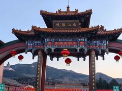 -龙口南山旅游景区