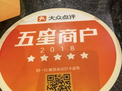 -福泉海码头(六里山店)