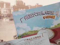 -广州近代史博物馆