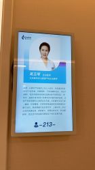 点击看大图 -北京嘉禾妇儿医院