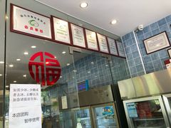 -石炮台果汁冰(人民广场店)