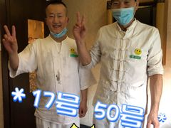 -若石足道SPA 连锁(丹东街店)