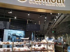 -Sunflour(来福士店)