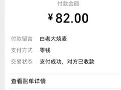 -白老大羊杂碎稍麦