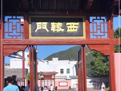 -闽粤南澳总镇府