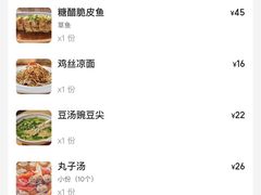 -永乐饭店